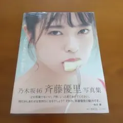 声優 写真集】 飯田 里穂 ARTIST BOOK りほとなり。 - メルカリ