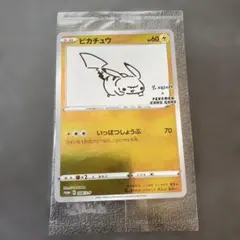 ピカチュウ プロモ 長場 雄 208/S-P