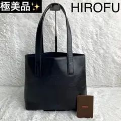 トートバッグ レディース ブランド HIROFU ヒロフ 本革 レザー バッグ