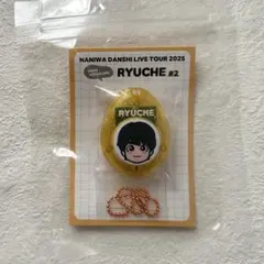 なにわ男子 ボイスキーホルダー 【大西流星】