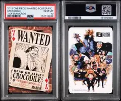 2026年最新】ワンピース 手配書 psa10の人気アイテム - メルカリ