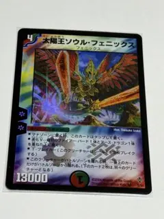 2026年最新】デュエマフェニックスの人気アイテム - メルカリ