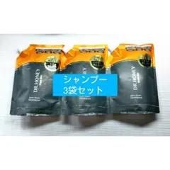 【3袋セット】ドクターハニー ブラックビー モイストリペア シャンプー 詰め替えのサムネイル