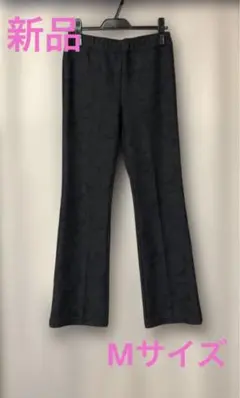 新品 パンツ Mサイズ GUNZE