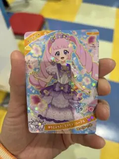 ひみつのアイプリ ゆうじょうさくらツイン ひまり カード