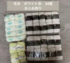 毛糸 まとめ売り ダイヤモンド毛糸 旭化成