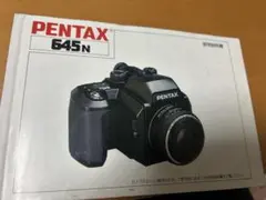 2026年最新】pentax 645 nの人気アイテム - メルカリ