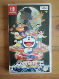 美品 ドラえもん のび太の月面探査記