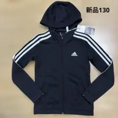 新品　アディダス　３ストライプス　トラックトップ　パーカー　ジャージ　130