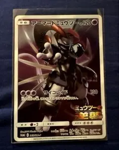 2026年最新】Pokemon Card Game ミラー加工：キラ ポケモンカード