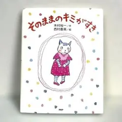 Item thumbnail for item bc5c17c8-9ac0-4d1d-8c3b-a3f289bf3656