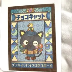 サンリオキャラクターズ シールクッキー4 チョコキャットのサムネイル