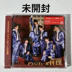 MATSURI アヴァンチュール中目黒 (CD)