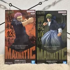 Haro様 リクエスト 2点 まとめ商品