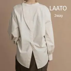 LAATO ラート　2way 長袖シャツ　フリー　コットン100% ゆったり