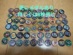 妖怪メダル　しゅらコマ　ラストブシニャン　レアメダル　レジェンド妖怪　80枚以上のサムネイル