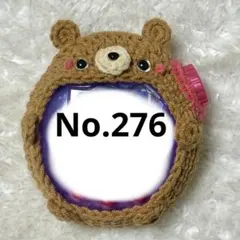 いいづか様 リクエスト 2点 まとめ商品