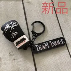 2025年最新】井上尚弥 キーホルダーの人気アイテム - メルカリ
