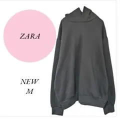 【ザラ】ZARA新品未使用♡パーカー♡オーバーサイズ♡裏起毛【М】ダークグレー