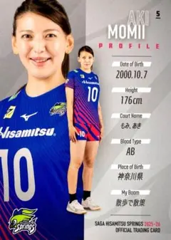 万代真奈美 レギュラーカード 51 SAGA久光スプリングス 2025-2026