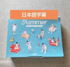 SUMMER NUDE ディレクターズカット版Blu-rayBOX 山下智久 - メルカリ