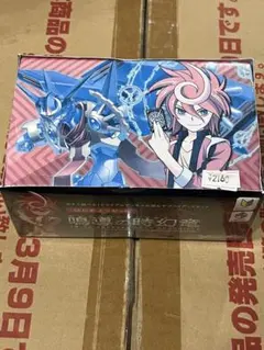 2026年最新】新導クロノの人気アイテム - メルカリ
