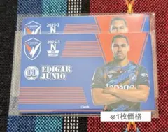 Vファーレン長崎 第3弾 オンサイトカード 11 エジガル ジュニオ