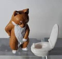 狐のフィギュア　立ちション　カプセルトイ