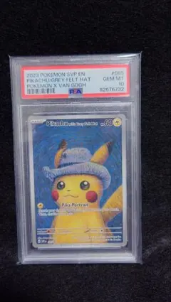 ゴッホピカチュウPSA10 とおまけで1万円相当専用PSAケース付！ - メルカリ