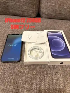 iPhone12 ブラック 256GB