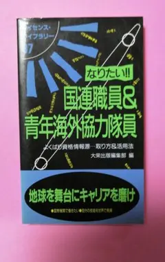 Item thumbnail for item e4c69e7a-b339-4d42-97c5-4a8d9c990e5f