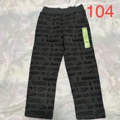 新品 マザウェイズ スウェット パンツ ズボン スミクロ 104のサムネイル