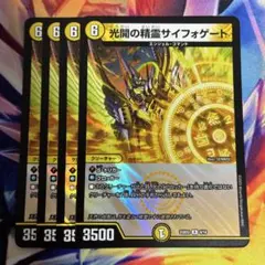 2026年最新】サイフォゲートの人気アイテム - メルカリ