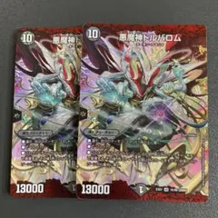 ねけふ様 リクエスト 2点 まとめ商品