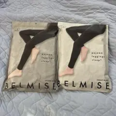 BELMISE スリムレギンス 2色セット