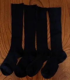 ブラック ロングソックス 4足セット