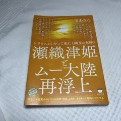 ハピミ様 リクエスト 2点 まとめ商品