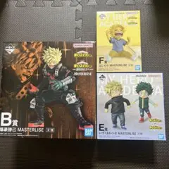 一番くじ 僕のヒーローアカデミア -更に向こうへ- B賞　E賞　F賞