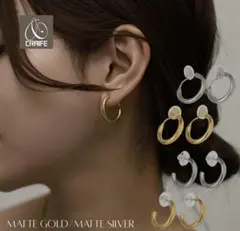 クライフ　イヤリング　マットゴールド