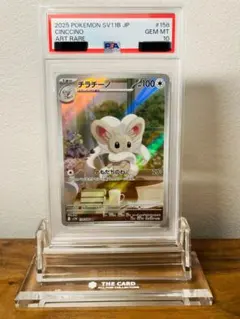 Item thumbnail for item 1c10f18e-5452-4b04-9330-e6d502e0ebd9