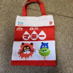 森永乳業 マミー手提げ袋 動物キャラクター 赤