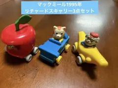 マクドナルド　プルバックカー　マックチーズ市長　ファストマック　ビンテージ マクドナルド プルバックカー マックチーズ市長 ファストマック
