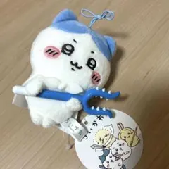 ちいかわ　討伐マスコット②　ハチワレ　新品未使用　プライズ　タグ付き