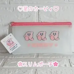 スリムポーチ ‪✿ 星のカービィ ❀ 新品未使用 ✧*。