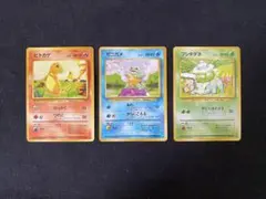 2026年最新】ポケモン初代御三家の人気アイテム - メルカリ