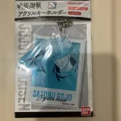 アクリルキーホルダー　五条悟　呪術廻戦