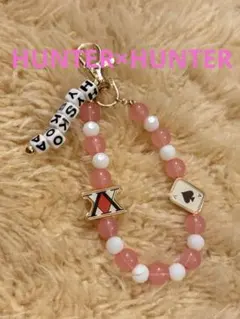 ハンターハンター