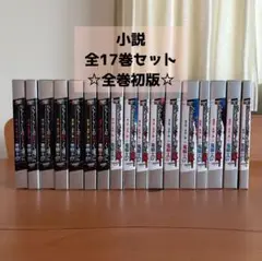 ひぐらしのなく頃に漫画まとめ売り 2025年最新】ひぐらしのなく頃に全巻の人気アイテム - メルカリ