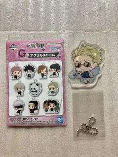 呪術廻戦一番くじ〜肆〜G賞アクリルチャーム