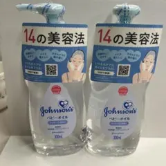 Johnson's ベビーオイル 300ml 2本セット